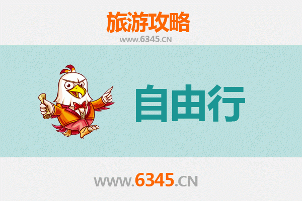 桃园出发：韶山伟人故里深度旅游全攻略