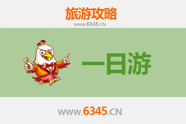 桃园出发：张家界仙境之旅全攻略｜交通、行程、美食一次掌握