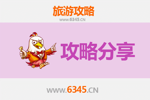 桃园出发湄洲岛朝圣与海韵之旅：三天两夜全攻略