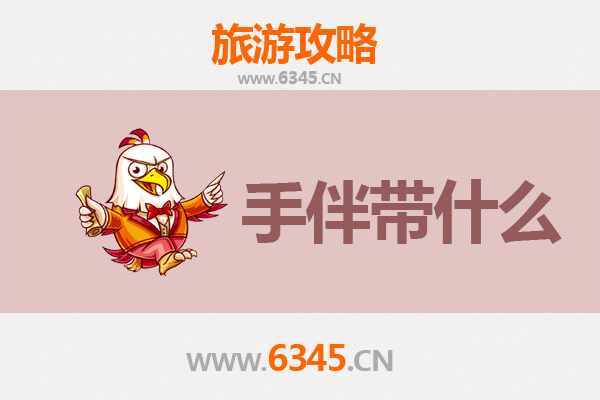 桃园出发南澳岛全攻略 | 山海秘境漫游与必买手信指南